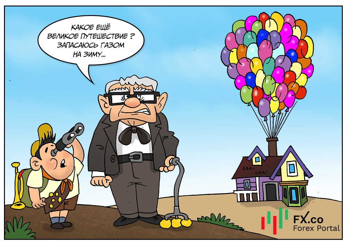 Европа: Мы вас немножечко разочаруем, но эту зиму мы перезимуем