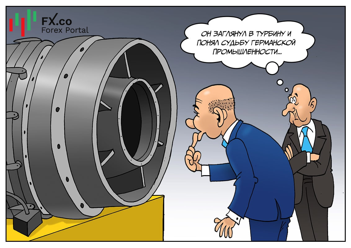 Власти Германии: Мы подготовили вердикт &ndash; это дорогой конфликт