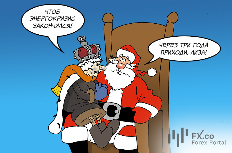 Енергетична криза, така в неї природа: вона як кохання &ndash; живе три роки