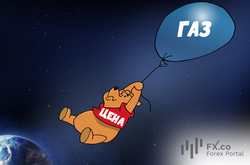 Погана прикмета: подешевшав в Європі газ, комусь сумненько зараз
