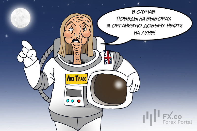 Ліз Трас: я вас прошу повірити мені, ми нафту відшукаємо на Місяці
