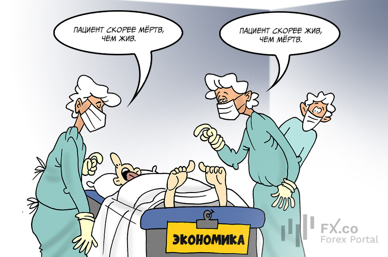 Дуже хотілося б зрозуміти, рецесію нам чекати або не чекати