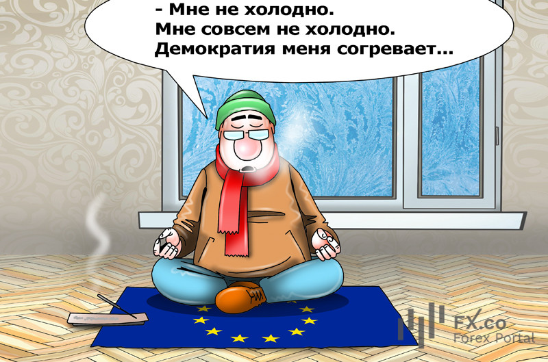 Зима у Європі покаже суворість? Це не новина! Не потрібен ЄС російський газ, поки демократичний запал не згас