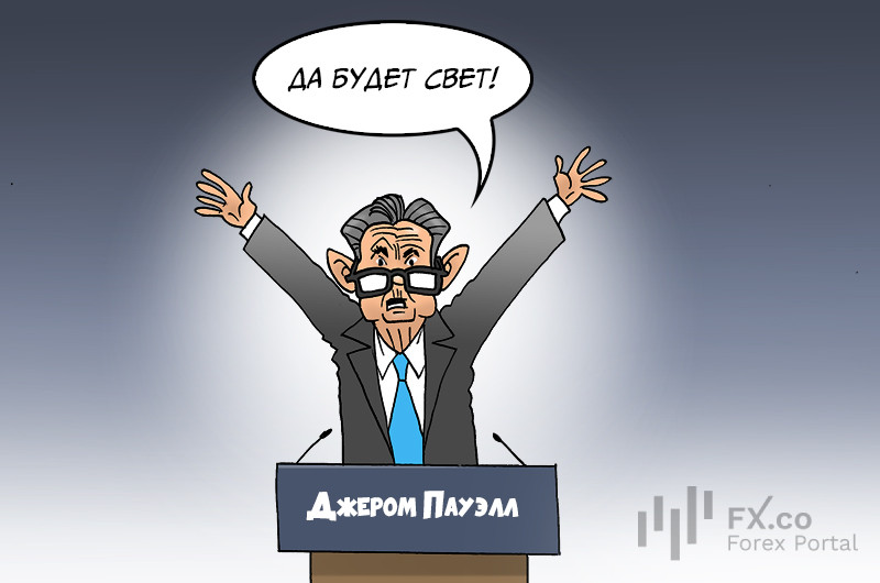 Хтось подумає, що тут такого, але ФРС доведе силу слова