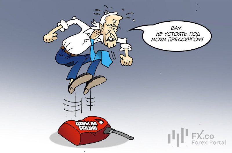 Джо Байден: Чтобы страну от инфляции спасти, сказал я ценам больше не расти