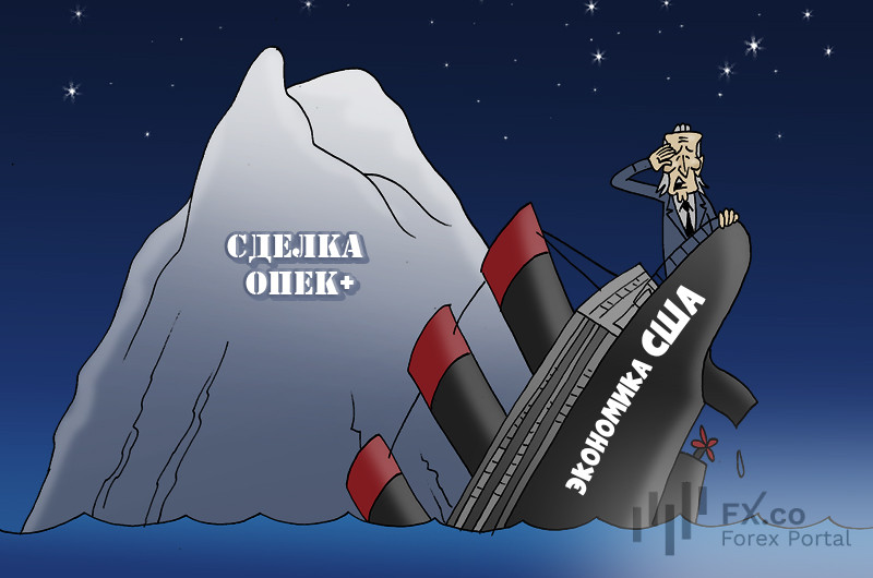 ОПЕК+: Поки за розмовами багато людей, ми допомагаємо екології