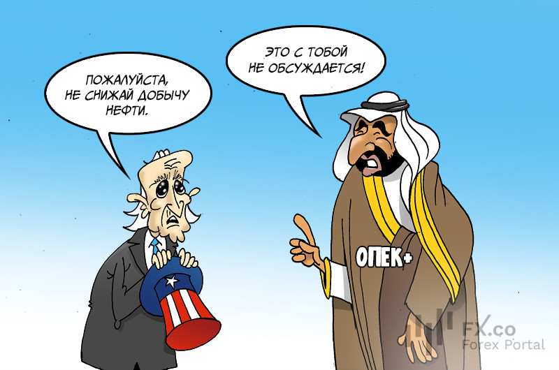 Саудівська Аравія: обрадував людей король, розкривши секрет, хто головну грає роль