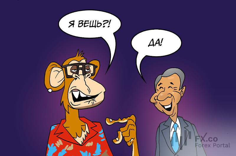 NFT: Здесь у меня есть преимущество, ведь в Сингапуре я имущество