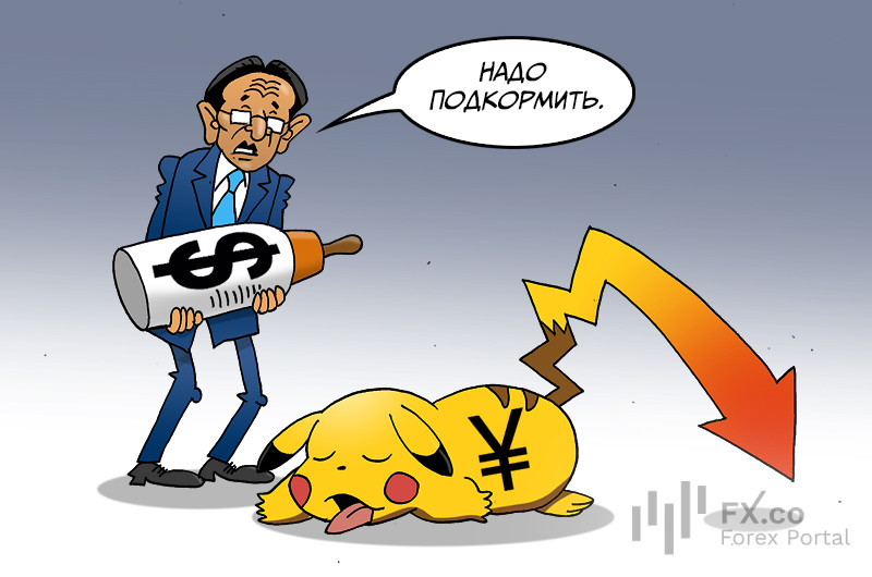 Минфин Японии: Без лишних слов и громких заявлений мы просто занимаемся спасением