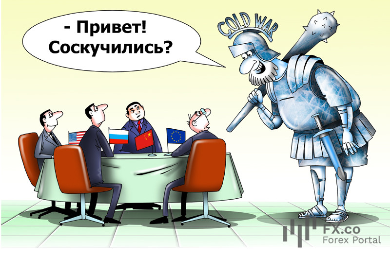 МВФ: никто не ждал, однако вновь грядет она &ndash; новая холодная война!