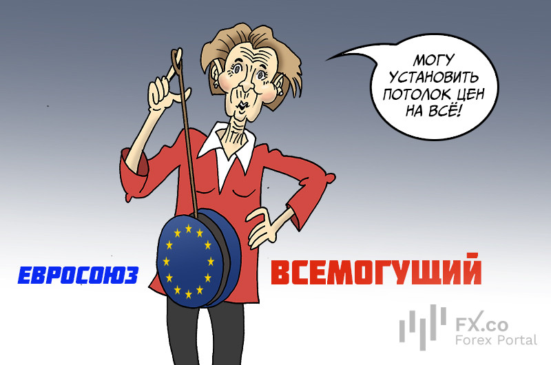 Кремль: Не оценили мы ваших стараний, ваш потолок &ndash; предел наших мечтаний