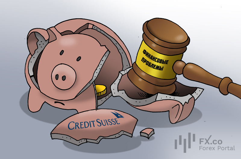 Credit Suisse: Какую нам еще придумать акцию, чтобы вернуть доверие и репутацию?