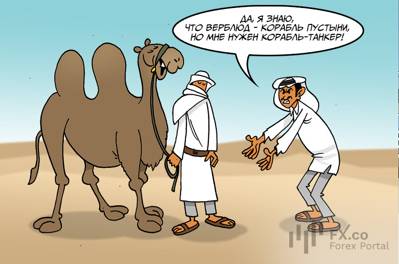 Катар пообещал решить проблему с газом, сказал &laquo;все будет, но не сразу&raquo;