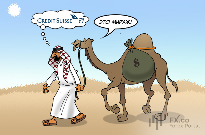 Credit Suisse: Хорошая новость об одной инвестиции заметно усилила наши позиции