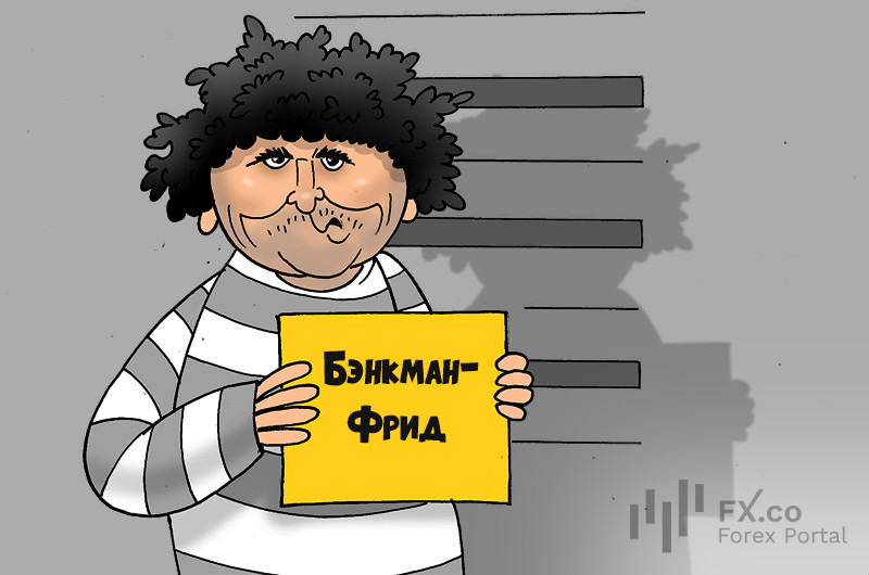 Еще вчера ты гений и крупнейший дольщик, сегодня – мошенник и заговорщик