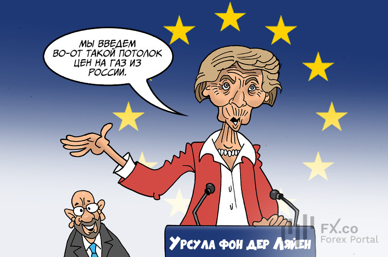 Еврокомиссия: Не получилось точно в срок закончить новый потолок