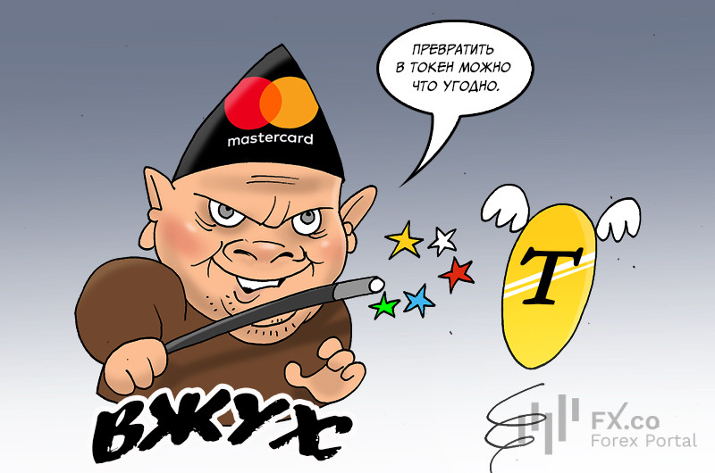 MasterСard: Нас не волнует, что на рынке творится, но технология нам пригодится