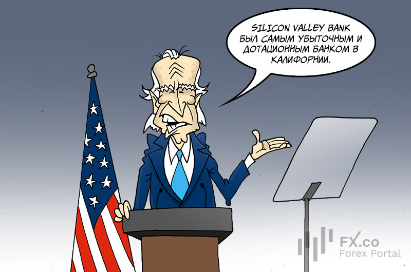 Джо Байден: Различные сюрпризы нам преподносит жизнь, не стоит волноваться &ndash; все будет хорошо!