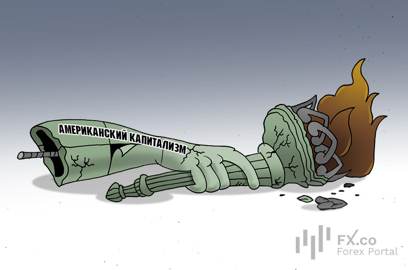 Кризис жанра: США не могут дать ответ, капитализм у них или нет