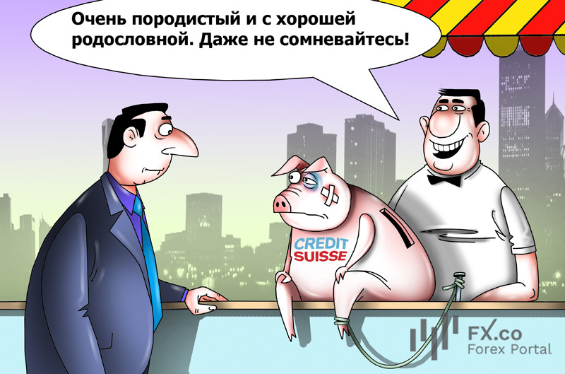 Нагрузка для UBS, крупного банка Швейцарии: лопнувший Credit Suisse он за $2 млрд покупает!
