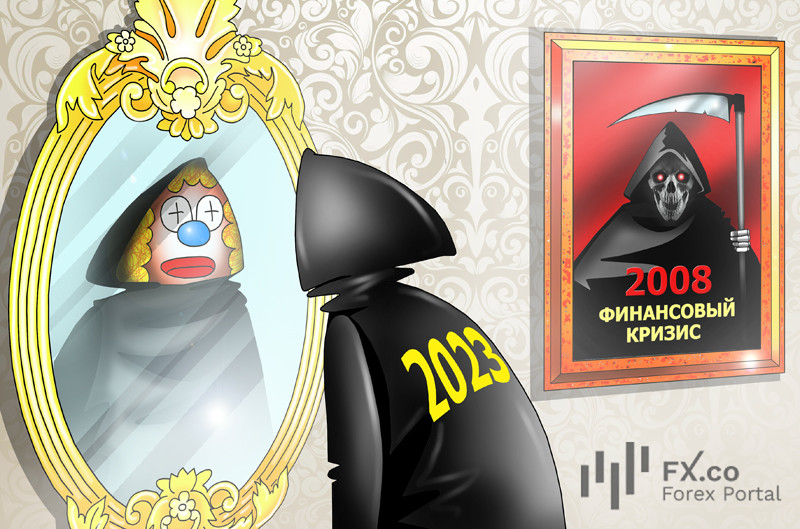 Текущий финансовый кризис к краху 2008 года совсем не приближен: он легче предыдущего и менее запущенный!