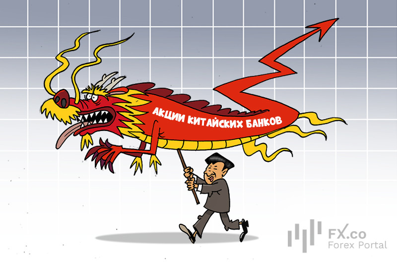 Как живот после праздников майских, растут акции банков китайских
