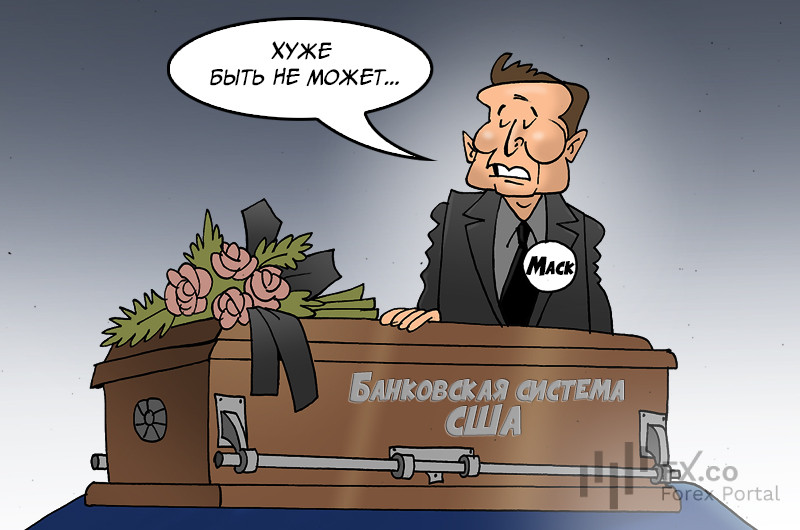 Илон Маск: У нас серьезная проблема – наша несчастная система