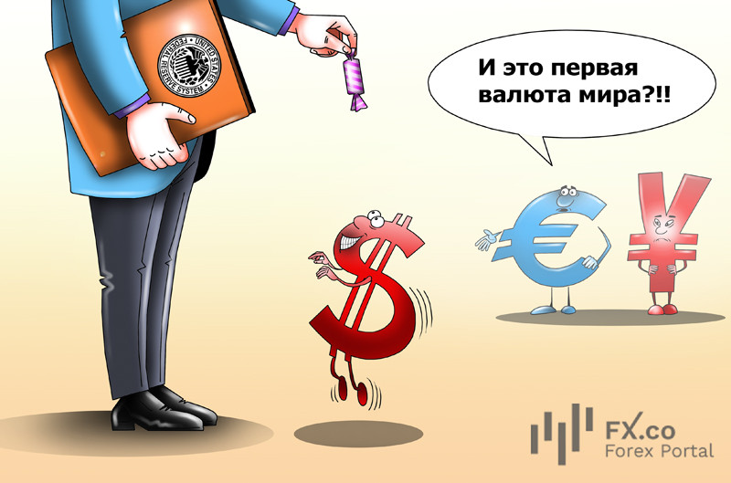 Доллар &ndash; игрушка в руках центробанков? Эксперты: пути USD и ФРС извилисты и непредсказуемы