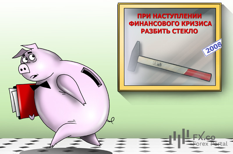 Глобальные финансы лишают экономику шансов: невиданный кризис впервые за 15 лет приблизился!