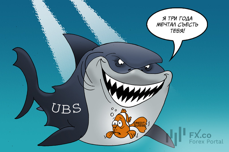 Время такое сейчас необычное, швейцарские банки теряют величие