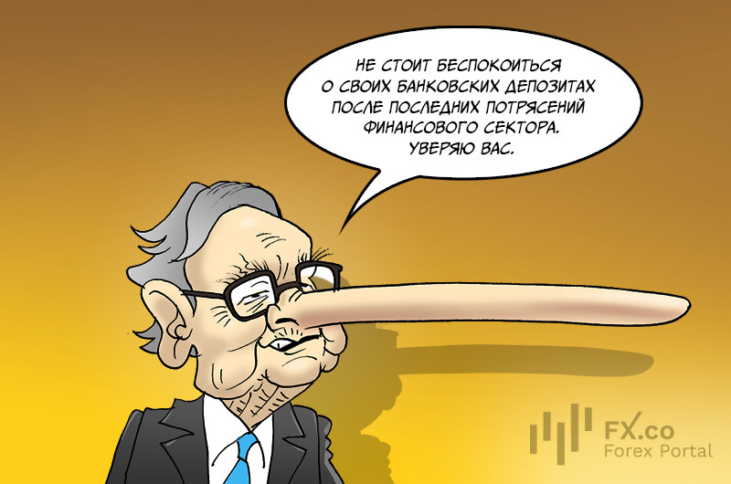 Уоррен Баффетт: Готов поспорить с вами, братцы, что нет причины волноваться