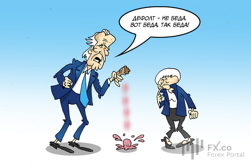 Джо Байден: Раскрою вам один секрет, хуже дефолта вещи нет!