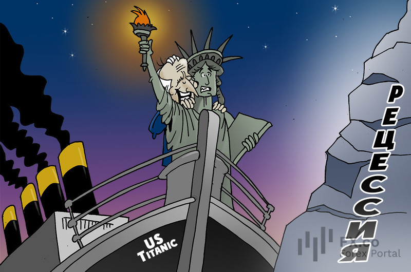 Джером Пауэлл: Пока другие за дефолт переживают, я, например, рецессию не исключаю