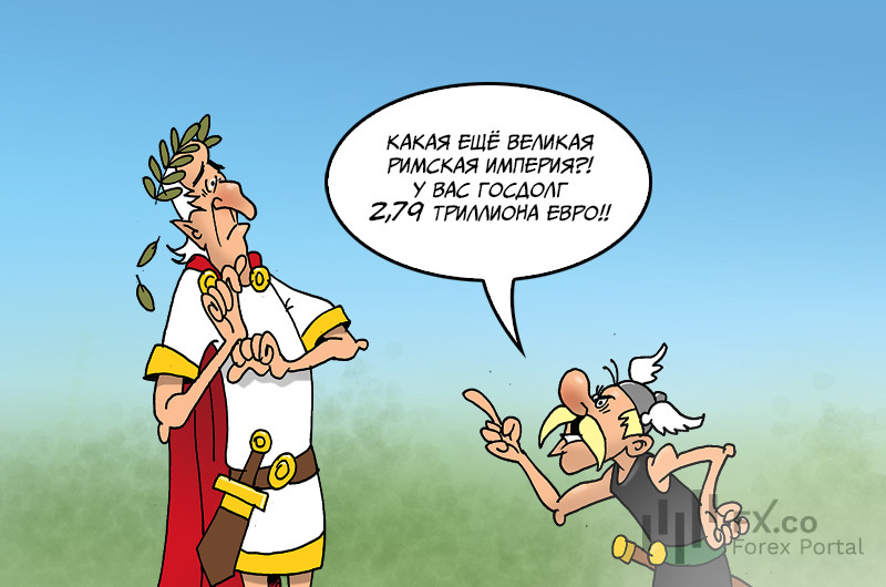 Бывало и больше: Здесь нет никакой аномалии, рекорд только для Италии