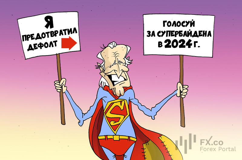 Хитрый план Джо Байдена: Мне соглашение о долге поможет в президентской гонке