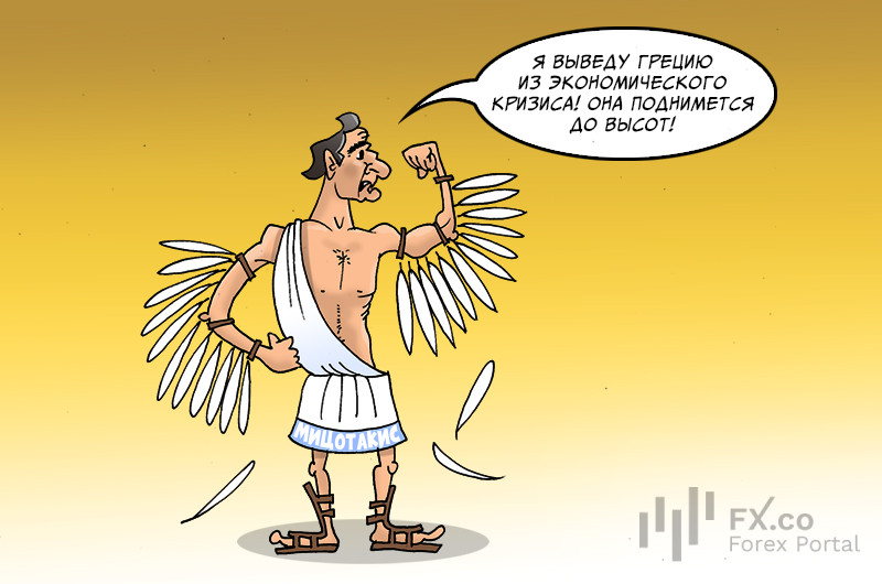 Греция: Не знаю, насколько наша новость уместна, но кризис &mdash; всё, если кому-то интересно