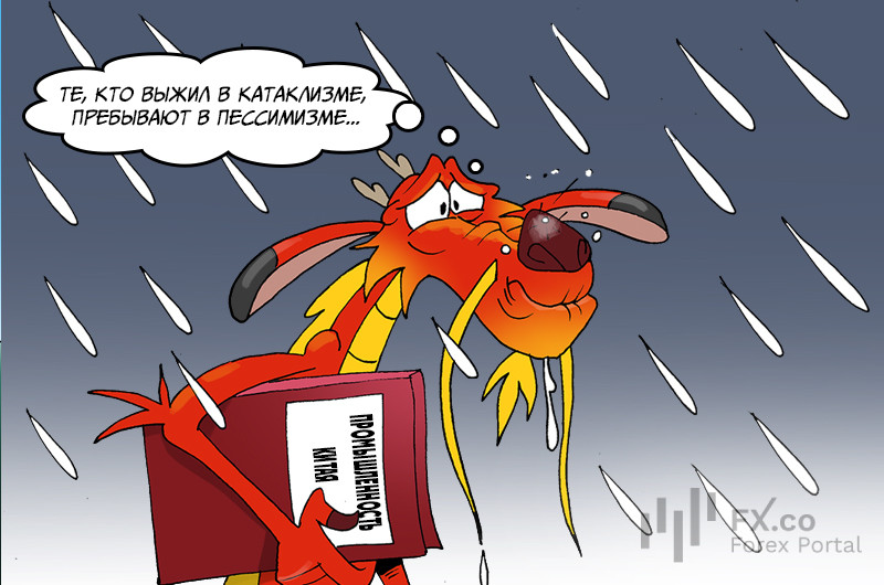 Промышленность КНР: Нам нравятся идеи коммунизма, но только не хватает оптимизма