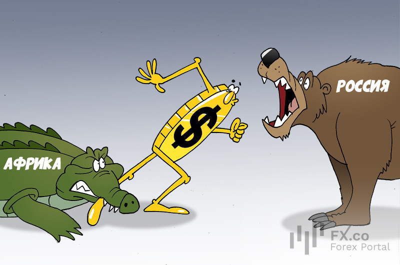 Россия: Ослабляйтесь там, а то, если этого не будет, мы напишем в Лимпопо!