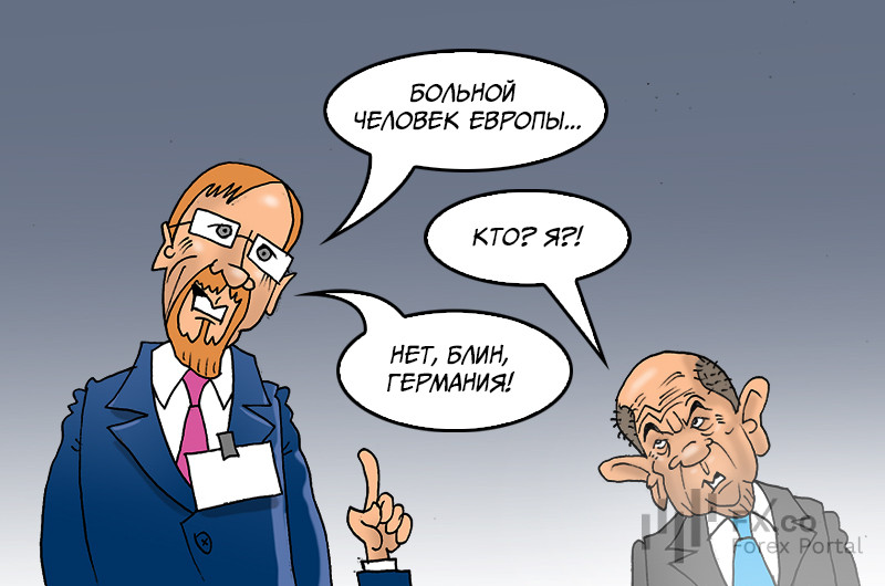 Германия: Не для меня экономический забег, я как больной и старый человек