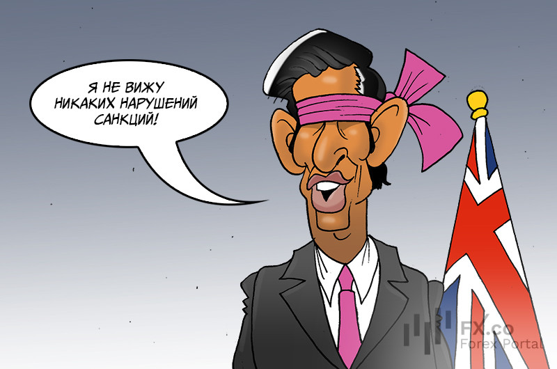 Великобритания: Вы можете нас оставить в покое, вы не понимаете, это другое