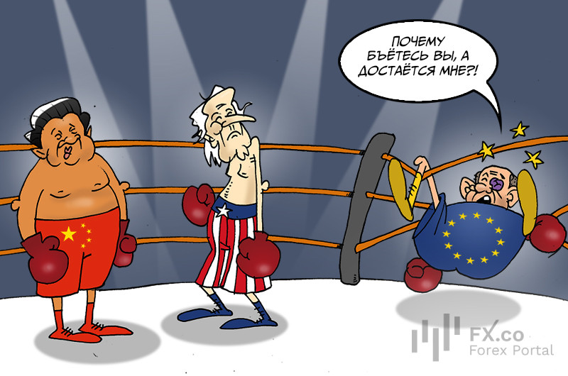 Европа и торговый конфликт: Я не участвую в войне, но &laquo;прилетает&raquo; только мне
