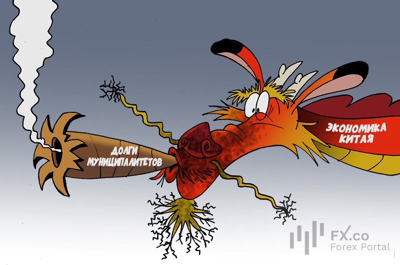 Муниципалитеты Китая: К такому оказались не готовы, как отдавать долги на триллионы?