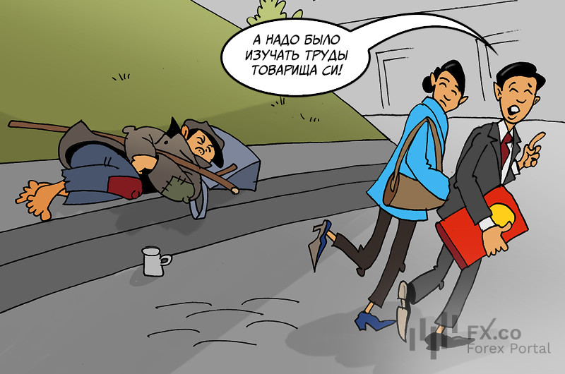 Си Цзиньпин: Найдите время и людей для изучения идей!