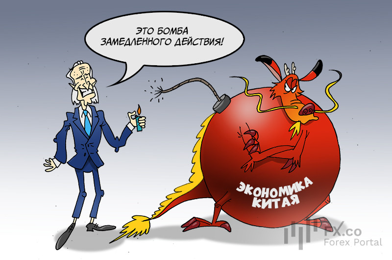 Вашингтон: Внимание, сюда не приближаться, еще чуть-чуть &mdash; может все взорваться