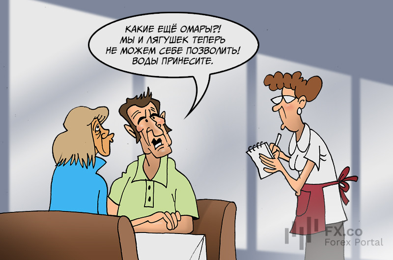 Франция: Должны прислушаться к народу, подняли цены &mdash; сократим расходы