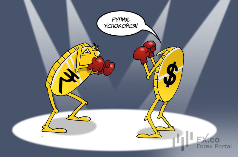Индийская рупия: Только не надо нервно реагировать, кто тут крайний с долларом поконкурировать?
