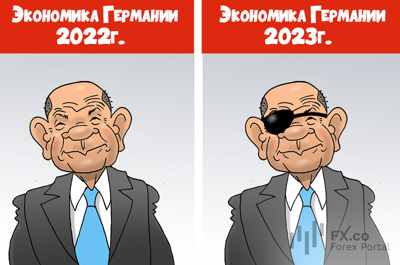 Германия: Наверное, закончился мой век, ведь я больной и старый человек