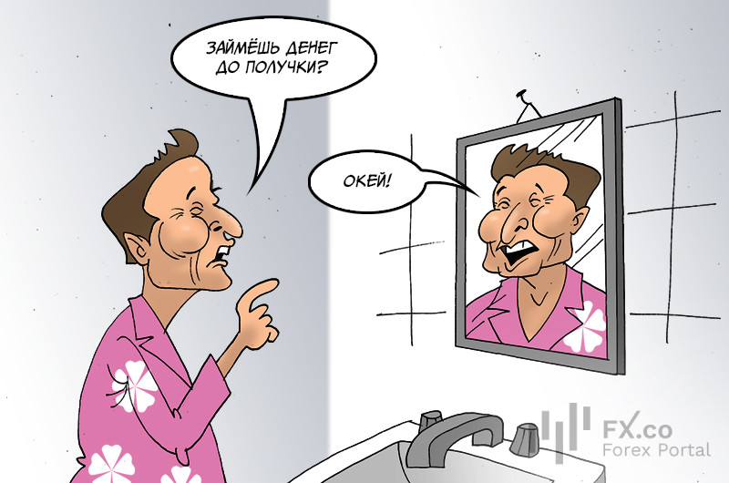 Кредитные истории: Денежных средств круговорот, но этот точно все вернет