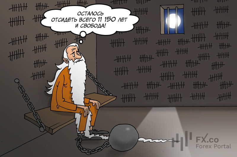 Суд Стамбула: Живите долго и без бед, ведь вам сидеть так много лет