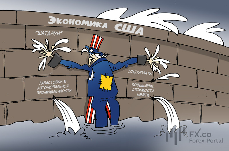 Экономический хоррор: Сюжетных линий поворот берет мгновенно в оборот